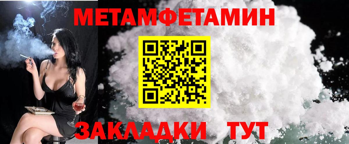 АМФ VHQ Чебаркуль