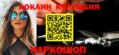 мдпв Ливны