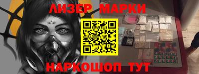 дистиллят марихуана Ликино-Дулёво