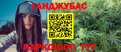 дистиллят марихуана Ликино-Дулёво