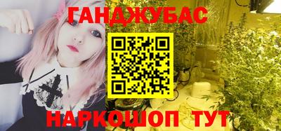 дистиллят марихуана Ликино-Дулёво
