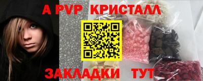 мдпв Ливны