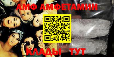 мдпв Ливны