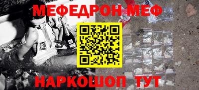 мдпв Ливны