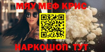 мдпв Ливны