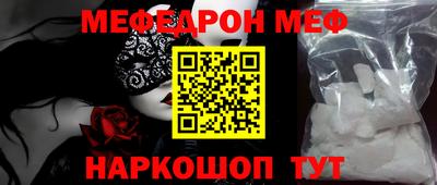 мдпв Ливны