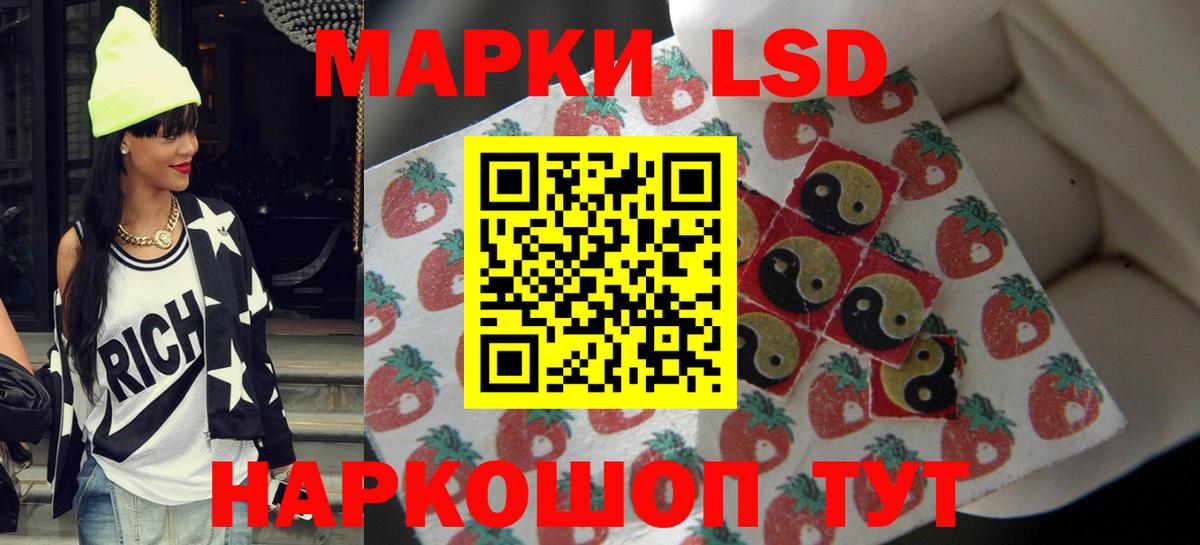 ЛСД экстази ecstasy  Вход с VPN  Чебаркуль 